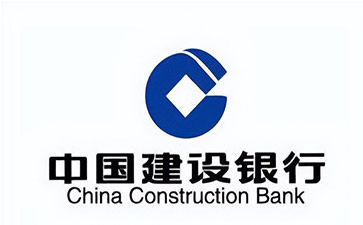 任城建设银行信用贷款需要什么条件？建行信贷办理流程和注意事项！
