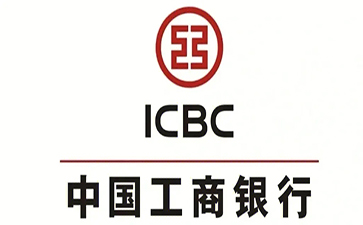 任城工商银行小微抵押贷申请条件
