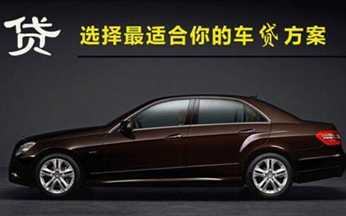 任城珠海不押车抵押贷款公司电话