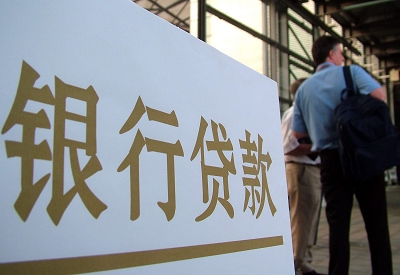 任城哪个银行无抵押贷款容易通过，在那家银行无抵押能借钱！